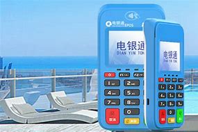 正定公司POS机